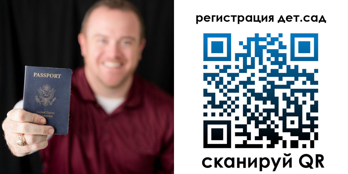 временная регистрация в квартире в Волосово
