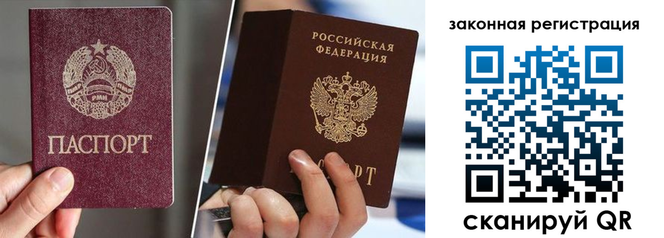 временная регистрация собственник в Волосово