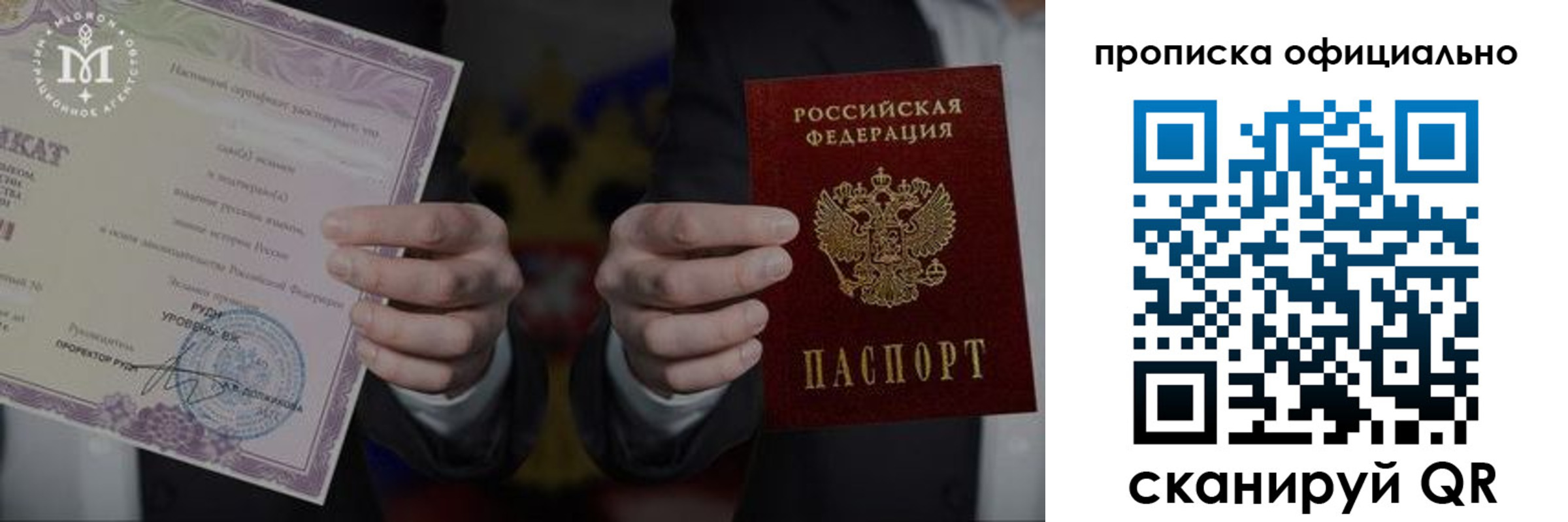 найти адрес прописки в Волосово