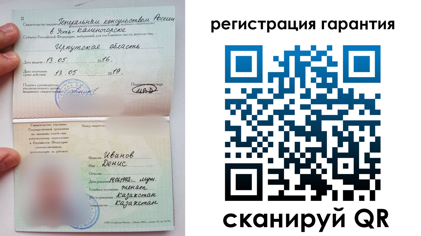 прописка от собственника в Волосово
